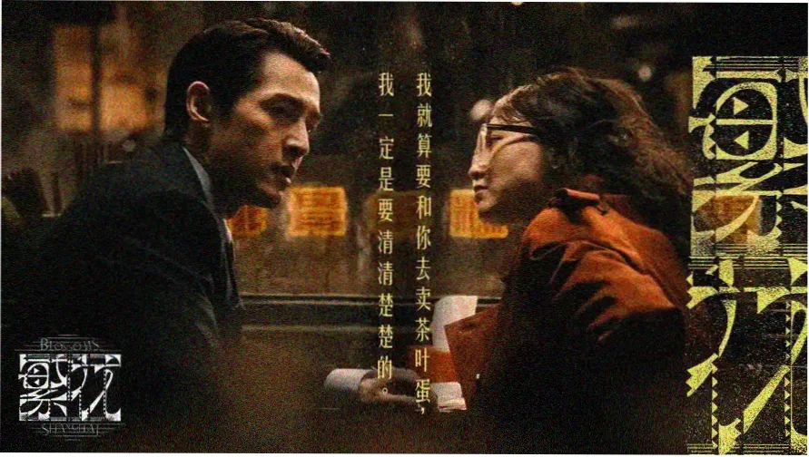周末观影路线主打推荐