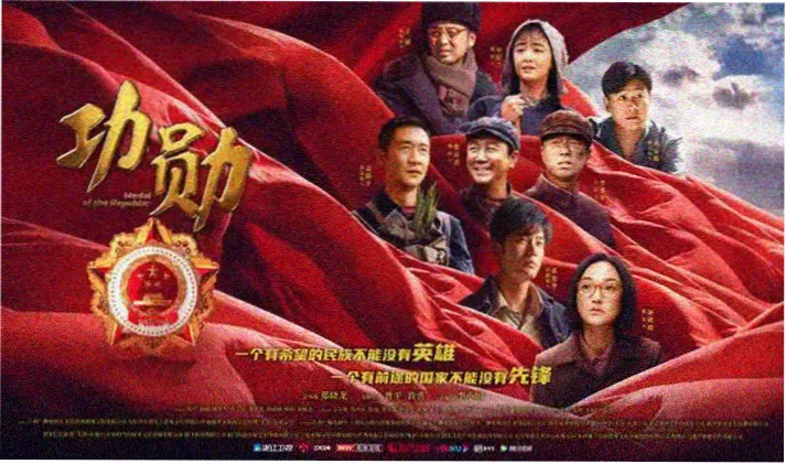 高分电影口碑榜单