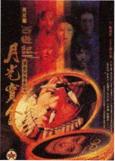 城南旧事簿