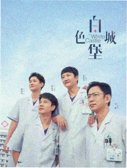 天台放映机